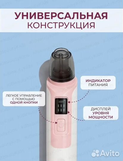 Новый детский назальный аспиратор / соплеотсос