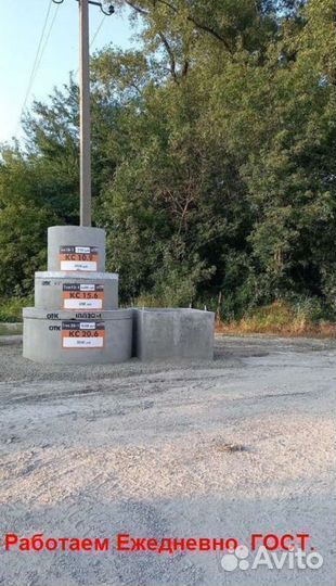 Кольца жби для колодцев кс10.9