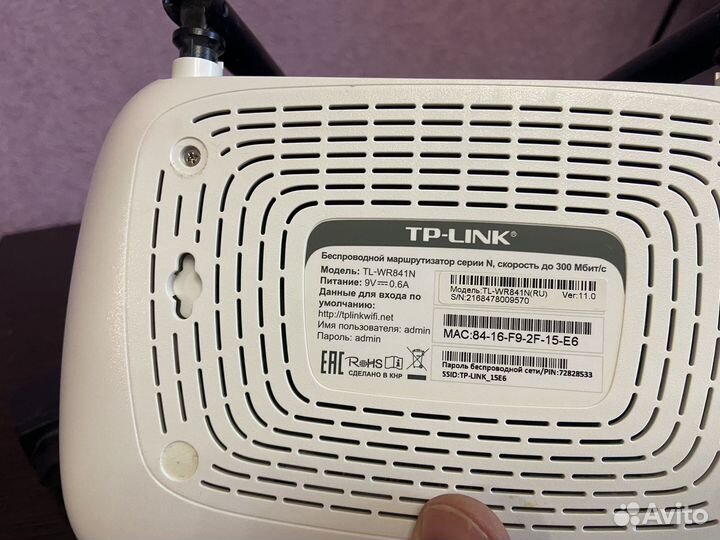 Wifi роутер модем