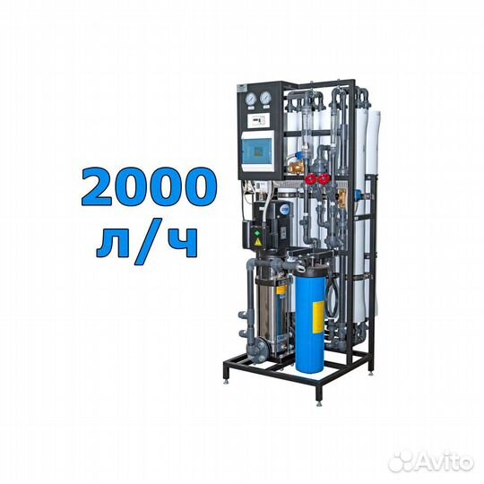 Обратный осмос 2м3/ч