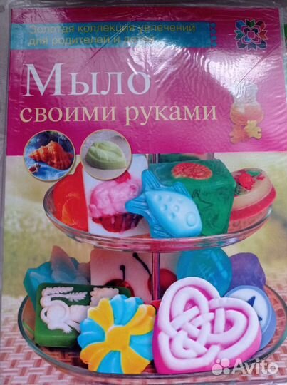 Хобби для детей и взрослых