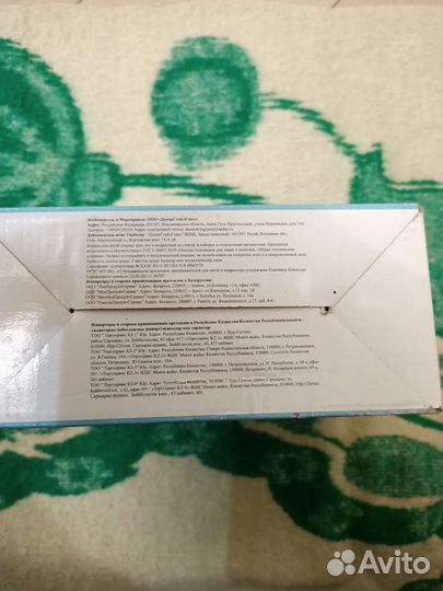 Набор детской посуды