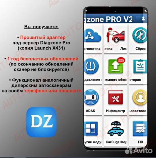 Сканер для авто Ediag Mini-Mucar X431pro