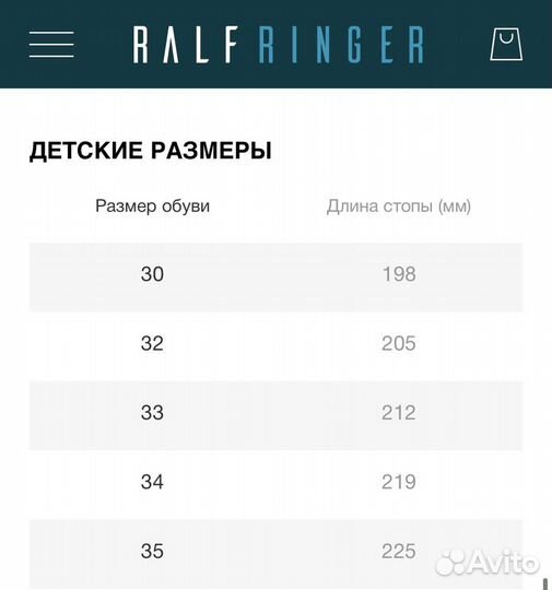 Туфли для мальчика