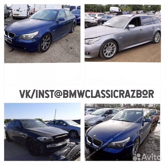 Чугунный выпускной коллектор m57 bmw e39 e53 e38