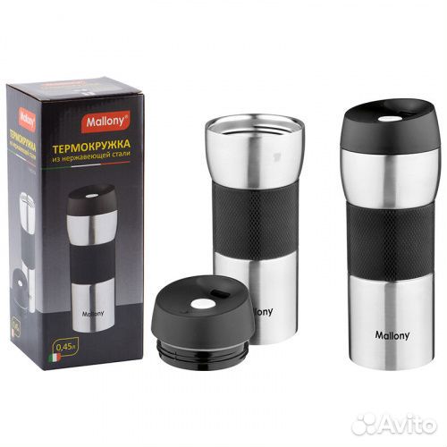 Термокружка до 450 мл Mallony turistica