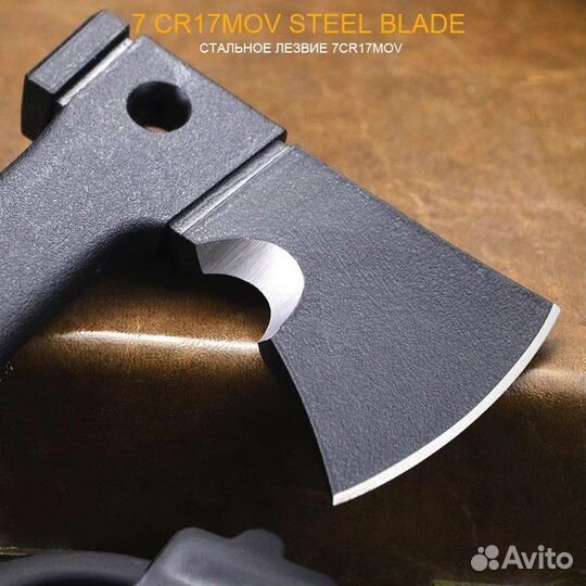 Топорик походный