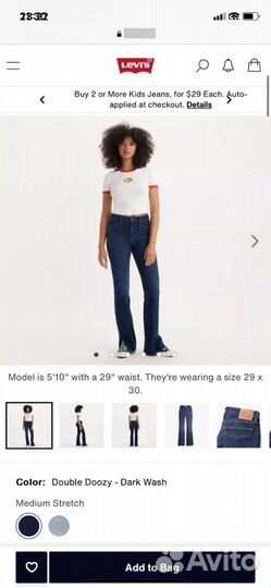 Джинсы женские levis