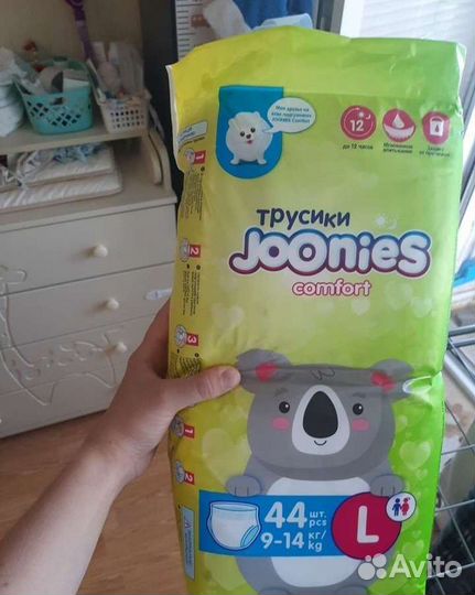 Подгузники трусики 4