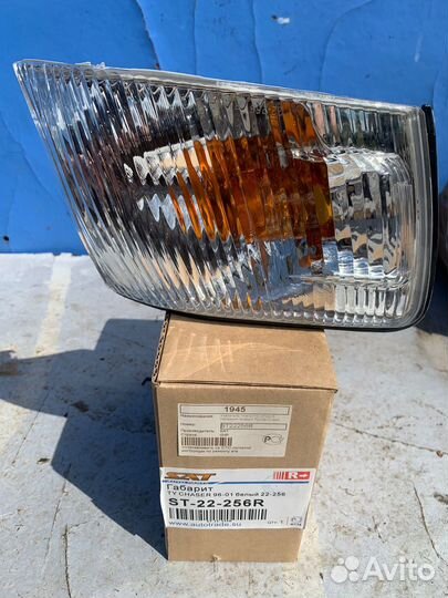 Габарит toyota chaser 96-01 RH белый