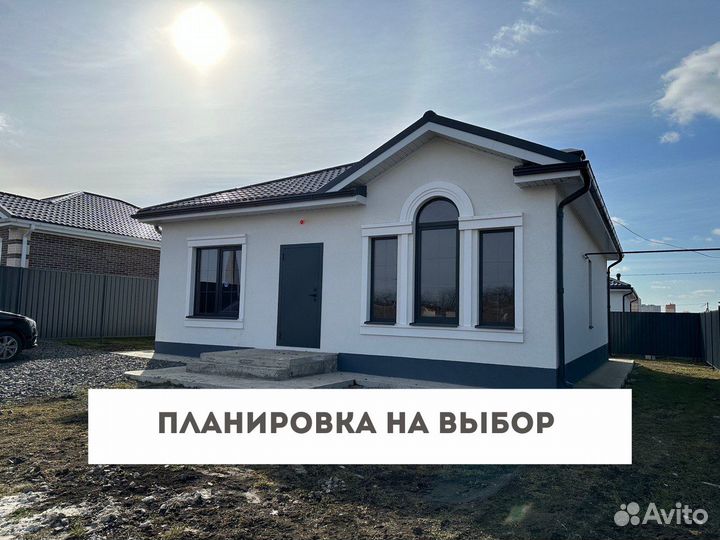 Дом в ипотеку