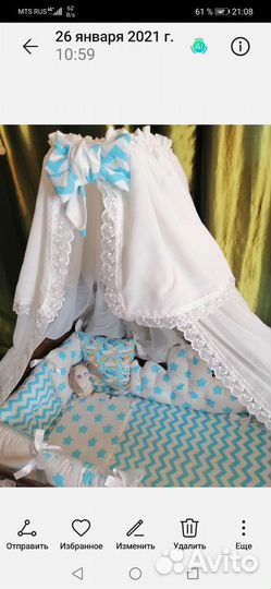 Бортики в кроватку