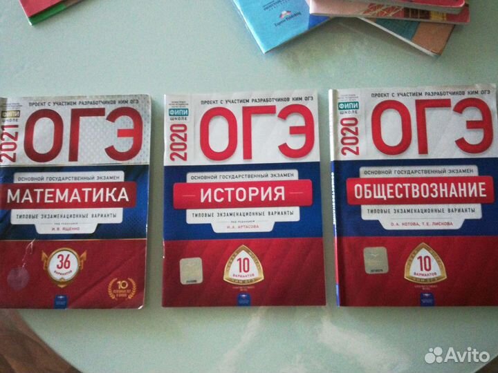 ОГЭ Типовые экзаменационные варианты