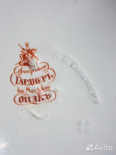 Фарфор царизм - Завод Гарднеръ