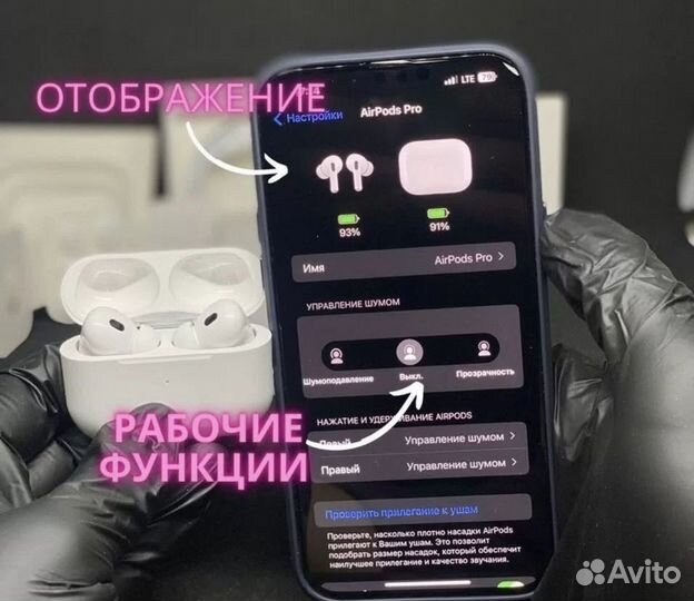 AirPods Pro 2 original 1:1 - ревизия 2023