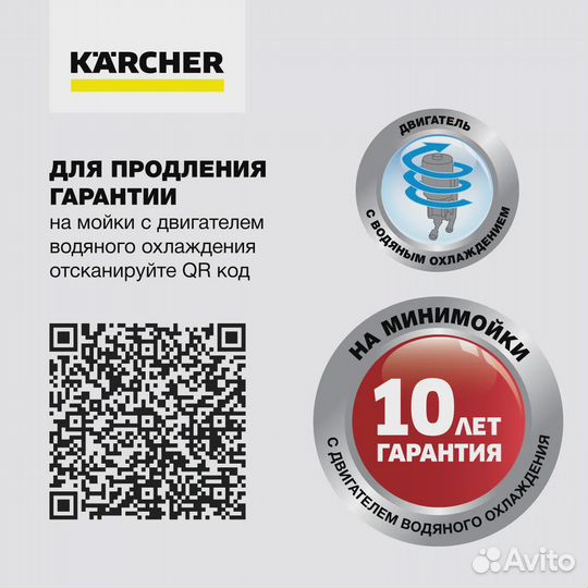 Karcher K 7 Compact + Самая лучшая Пенная Насадка