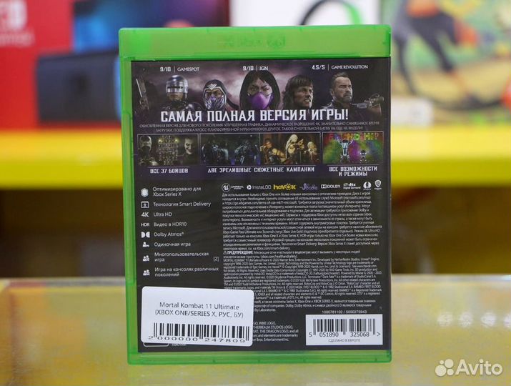 Mortal Kombat 11 Ultimate xbox ONE/series X рус бу
