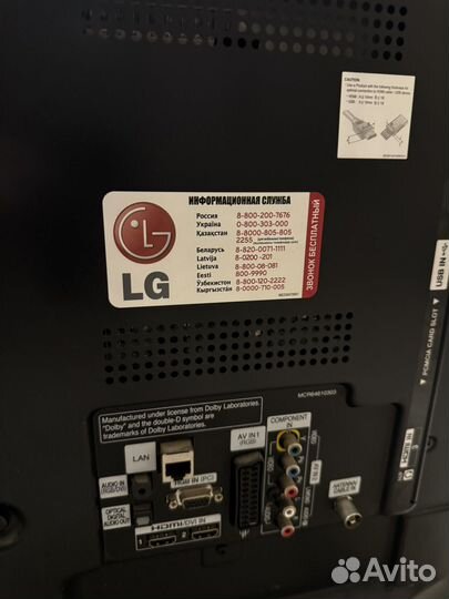 Телевизор lg 37ls560T