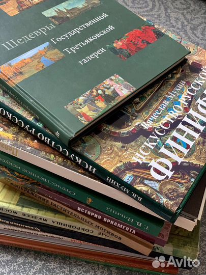 Книги по искусству и живописи