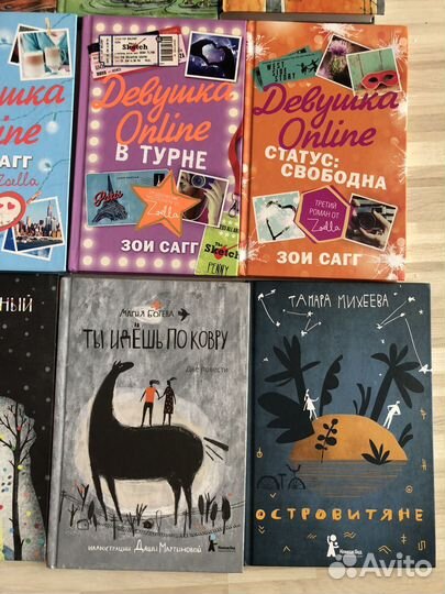 Книги для подростков