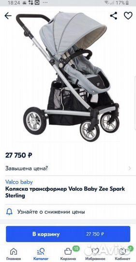Коляска valco baby zee spark