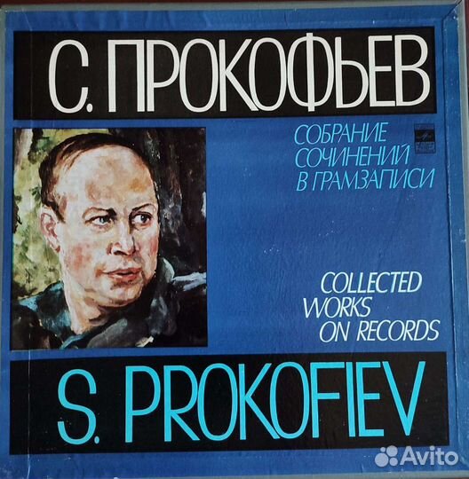 Новые виниловые пластинки.Классика