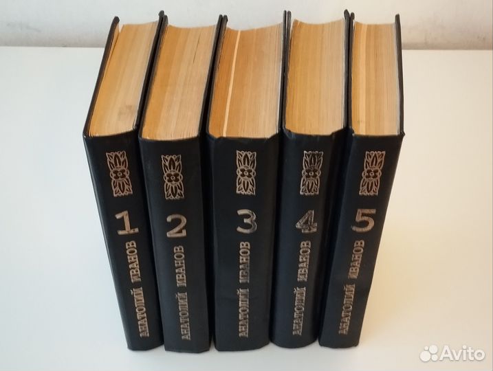 Иванов А.С. Собрание сочинений в 5 томах вече-аст