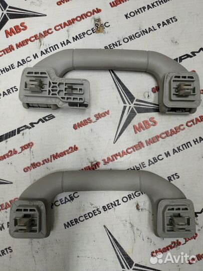 Ручка салона w212 Mercedes