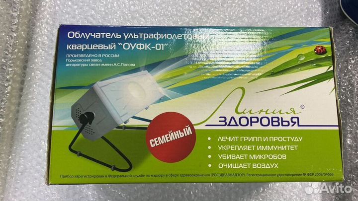 Облучатель ультрафиолетовый кварцевый оуфк-01