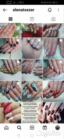 Маникюр педикюр