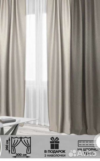 Шторы рогожка из ткани блекауд,набор