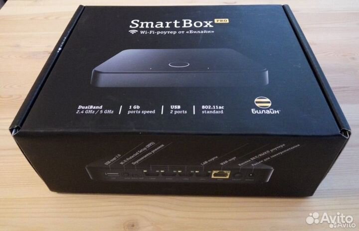 Zyxel keenetic 2,Viva, SmartBoxPro