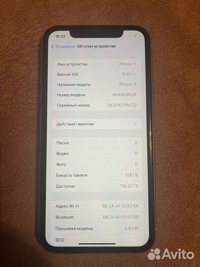 iPhone 11, 128 ГБ