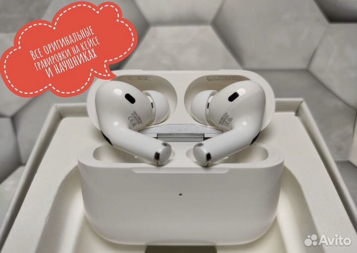 Airpods pro 2 v1/v2