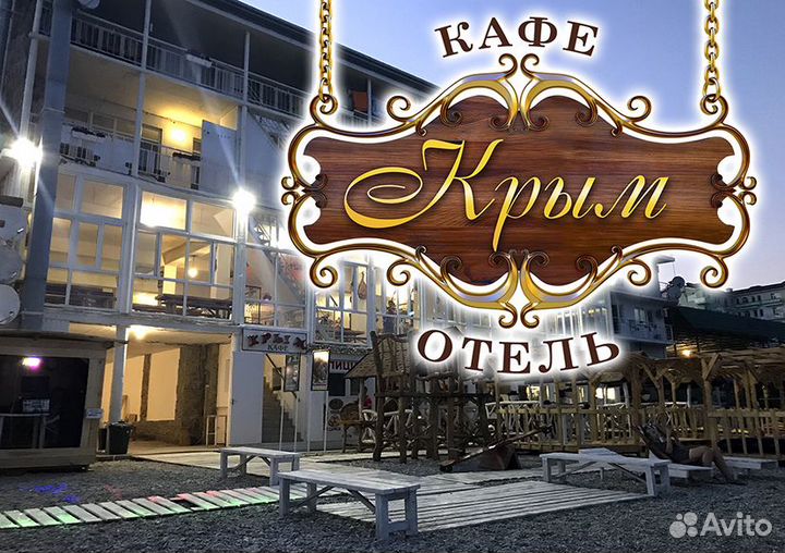 Музыкант, диджей в Коктебель