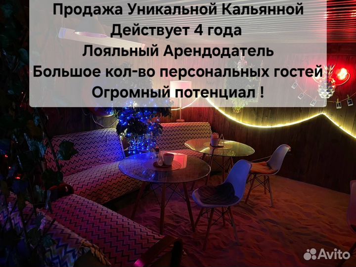 Уникальная Кальянная TheBeachLounge