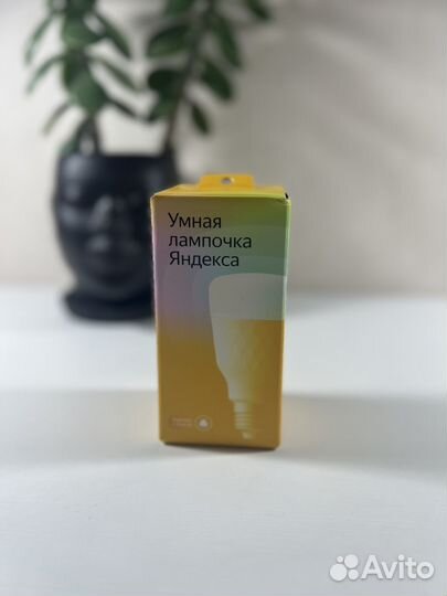 Новые умные лампочки Яндекс E27