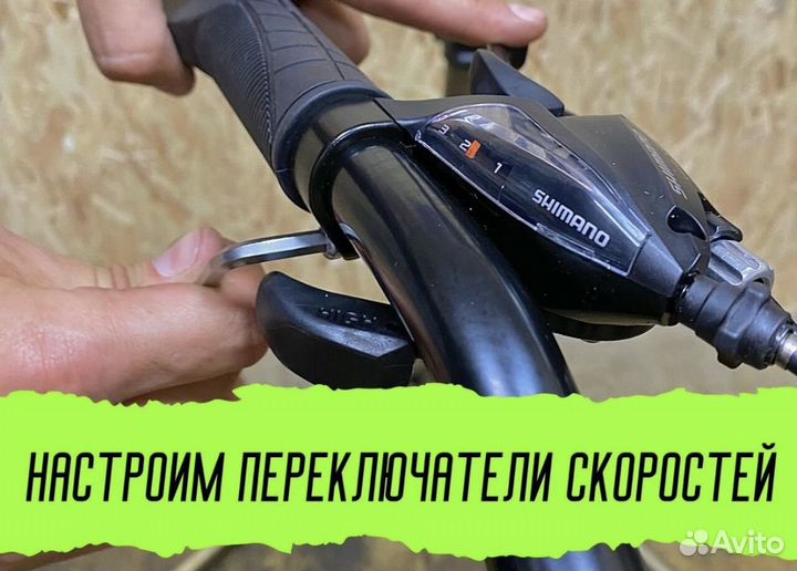 Выездной Ремонт Велосипедов