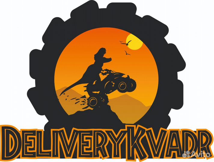 Перевозка, доставка мототехники