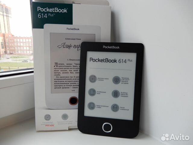 Pocketbook 614. POCKETBOOK 614 года выпуска. POCKETBOOK 614 Plus Дата выпуска на коробке. POCKETBOOK 616 дешево на авито.