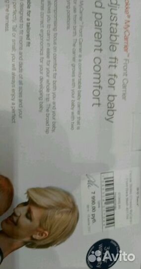 Рюкзак-кенгуру,новый-переноска для детей, качество