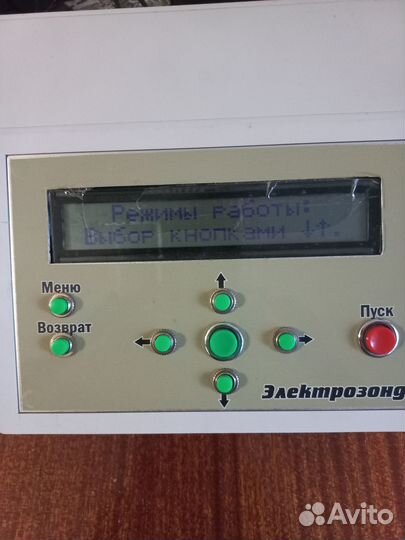 Продается Электрозонд (Георадар)