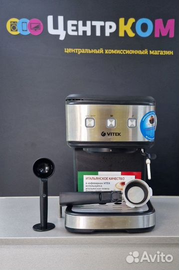 Кофеварка Vitek VT-8470