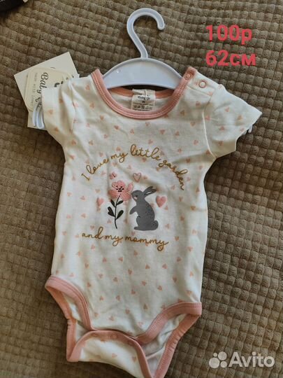 Одежда для девочки