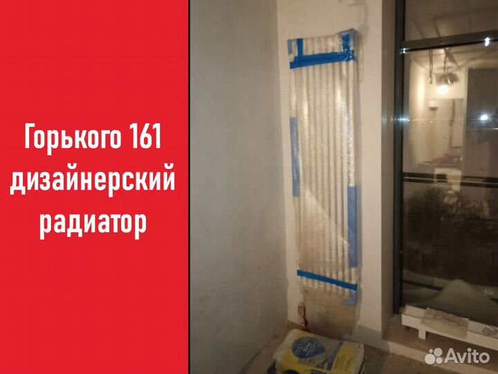 Замена радиаторов отопления