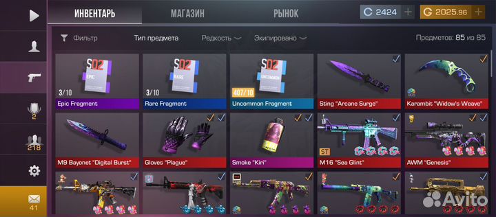 Продам 2025 голды