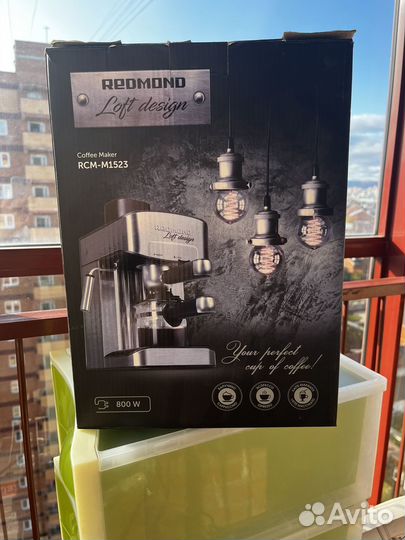 Кофеварка Редмонд