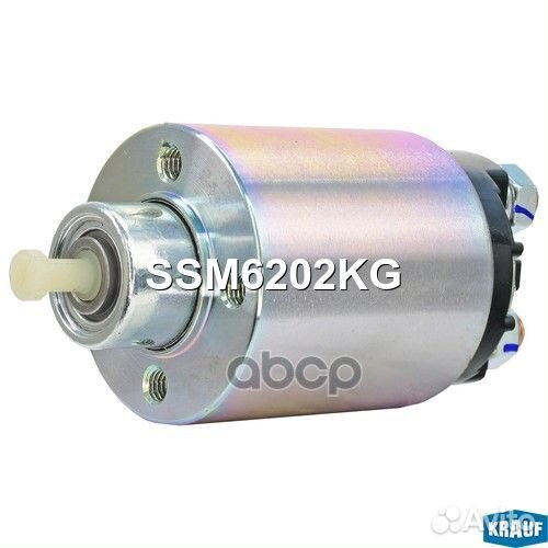 Втягивающее реле стартера