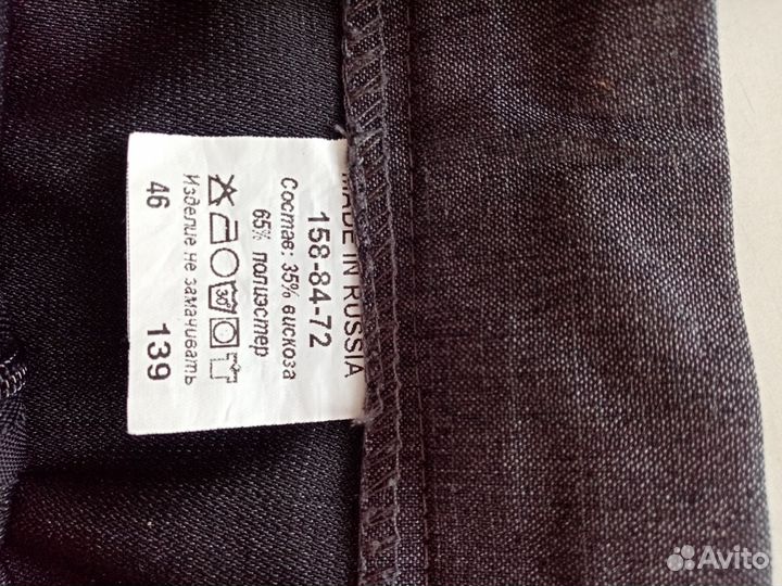 Школьная юбка