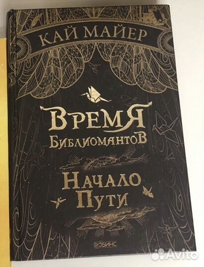 Книги для подростков